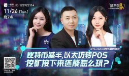 矿晶大爆料完整视频