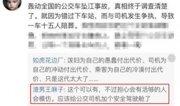 重庆企业爆料事件视频,揭露幕后的真相与争议