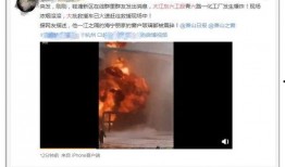 宋智敏爆料李超人视频,惊人内幕曝光