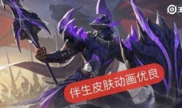 战令皮肤爆料最新图片,神秘图鉴揭示神秘英雄风采