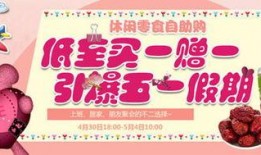 食物今日爆料,探寻美食背后的故事与秘密