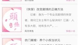 77爆料小说 今日头条,揭秘今日头条背后的秘密与风云