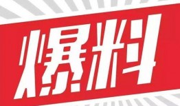 关于友盟最新爆料的视频,揭秘移动应用数据分析新趋势