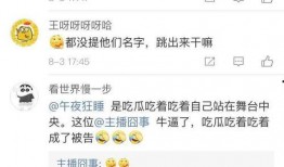 今日吃瓜爆料直播,今日吃瓜爆料大事件，带你一探究竟！