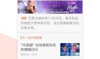 新闻天天看爆料平台,揭秘爆料平台背后的真相与影响力