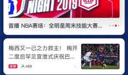 广东体育频道在线观看,广东体育频道精彩赛事一览无余