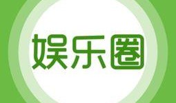 娱乐爆料怎么变现,轻松打造个人财富增长新路径