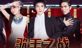 扒奇爆料歌手完整视频,歌手完整视频幕后真相大曝光