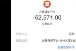 杭州孙先生爆料新闻,揭秘某事件背后惊人真相