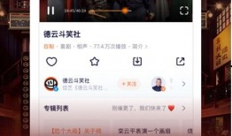 吃瓜娱乐配音视频下载安装,娱乐配音视频下载安装指南