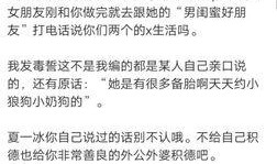 绿帽协会爆料视频