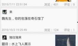 壹今新闻怎么爆料,揭秘事件背后真相