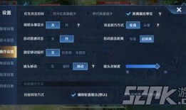 王者荣耀s20设置最新爆料,神秘英雄登场，游戏玩法大革新！