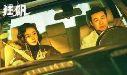 狂飙导游爆料大嫂视频,大嫂视频背后的惊人真相