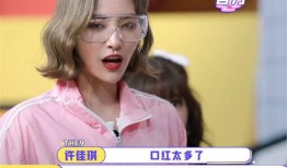 鞠婧祎爆料许佳琪视频,背后故事引网友热议”