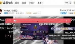 高尚直播间爆料视频,揭秘幕后真相