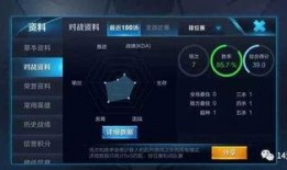 王者最新ug爆料视频,神秘英雄登场，技能特效震撼来袭！