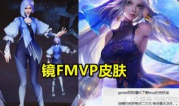 镜最新皮肤爆料是真的吗,真假难辨，官方尚未确认