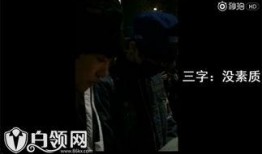 王俊凯网友爆料视频播放,揭秘明星幕后生活
