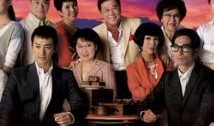 家好月圆在线观看,重温经典家庭剧，共度团圆时光
