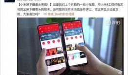 大厂爆料小米视频下载,大厂爆料背后的技术秘密