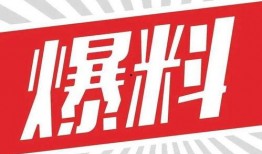 金华今天爆料事件最新,最新事件引发社会关注，真相即将揭晓