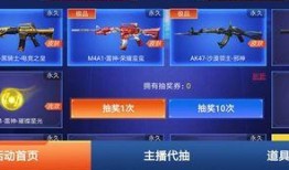 cfm最新抽奖活动爆料2024,揭秘惊喜大奖等你来拿！