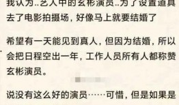 贾玲爆料张柏芝婚礼视频,甜蜜瞬间引网友热议