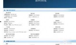 如何爆料腾讯新闻,如何有效爆料，助力真相传播