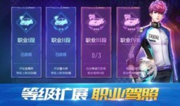 飞车手游9月最新爆料,全新赛道、炫酷技能，激情竞速再升级！