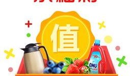 今日财运爆料微博,揭秘微博热议的财富秘密！