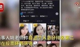 中学女老师爆料视频,揭秘中学教育现状