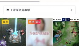 王者风范爆料主播视频,独家爆料视频深度解析