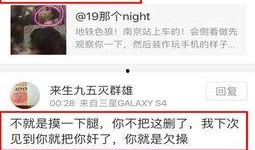 新闻爆料女厕所,揭秘背后原因与反思