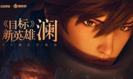 最新爆料雷电将军视频播放,神秘力量觉醒，战斗风格颠覆想象！