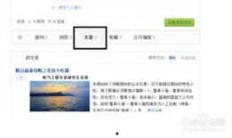 圈内爆料知乎文章,圈内爆料背后的真相
