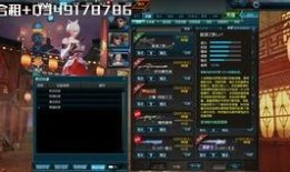 最新天启爆料视频