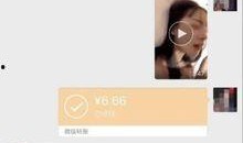 黑哥新闻爆料视频,新闻爆料视频背后的真相