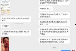吃瓜最新消息爆料是真的吗,爆料真实性揭秘