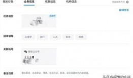 圈内爆料知乎文章,圈内爆料背后的真相