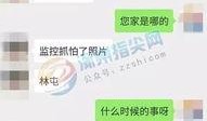翻墙都看了吗最新爆料,翻墙最新爆料，带你一探究竟！
