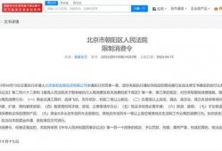 最新黑网爆料信息网站,暗网世界惊悚内幕大曝光