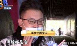 王源火锅店爆料事件视频,事件真相揭秘