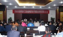 甘谷新闻爆料网最新