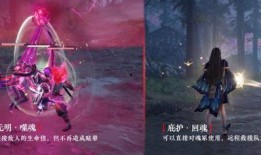 永劫无间最新版本爆料