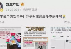 知情人爆料娱乐圈黑幕,幕后真相曝光