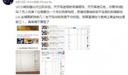 高尚直播间爆料视频,揭秘幕后真相