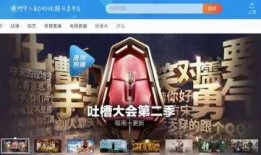 午夜视频在线爆料,揭秘网络背后的惊人真相
