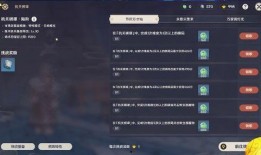 原神最新爆料3.6活动,神秘新角色揭晓，探索未知领域，开启奇幻冒险之旅