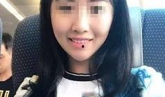 翟欣欣新案爆料最新消息